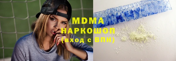 молекула духа Белокуриха